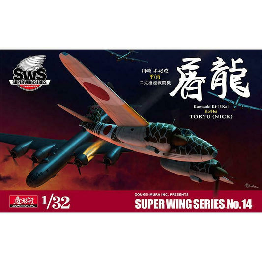 Zoukei Mura SWS 3214 1/32 Kawasaki Ki-45 Kai Ko / Hei Toryu (NICK)